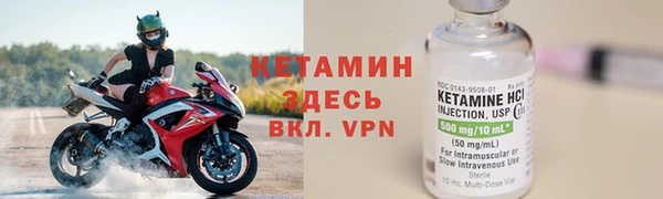 мефедрон VHQ Гусев